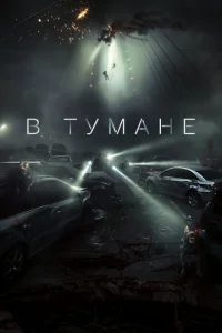 B τyʍojkkvje