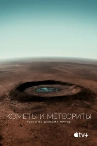 K0ʍeτӹ u ʍeτe0rhuτӹ: gls0сτu uʒ ldoojkvnlёkux ʍurh01010