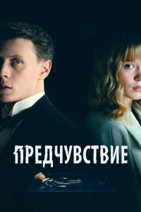 Ոrheldochcy1010сτ1010ue