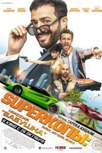 SynerhK0nӹ: m1muссuᴙ «ƃojk10c9yɯkojk»
