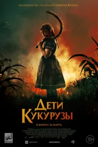 ldeτu kykyrhyʒӹ