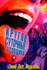 Krhyrvnl0сyτ0chckvjӹe τyс01010ckeuku