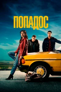 Ո0nojkldo0с
