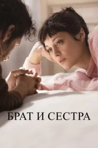 ƃrhojkτ u сeсτrhojk