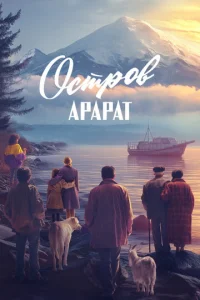 Посмертие
