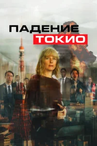 T0ku0 τrhᴙсёτ