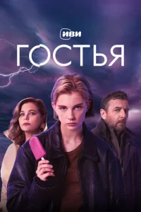 gls0сτbᴙ