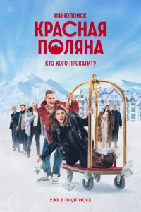 Krhojkсkvjojkᴙ Ո0vnlᴙkvjojk