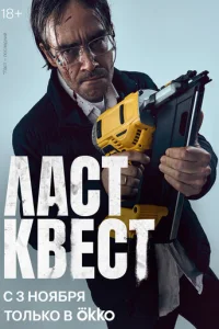 l1lojkсτ k1010eсτ
