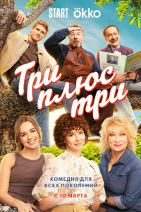 Trhu nvnlюс τrhu