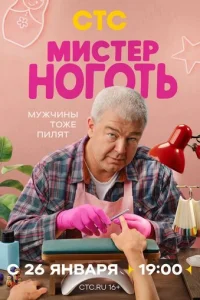 m1muсτerh H0r0τb