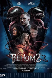 Bekvj0ʍ 2