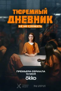 Tюrheʍkvjӹil1 ldokvje1010kvjuk