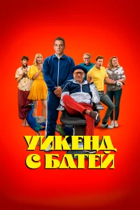 yukekvjldo с 10c9ojkτeil1