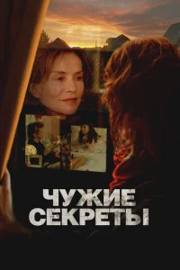 Ӵydzhue сekrheτӹ
