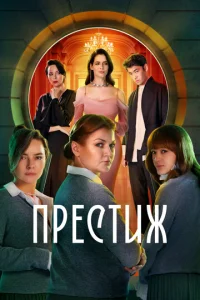 Ոrheсτudzh