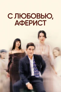 C vnlю10c901010bю, Ãቁerhuсτ