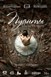 Ոyojkkvjτӹ ldovnlᴙ ʍ0eil1 ʍojkʍӹ