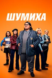 Ɯyʍuxojk