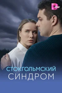Cτ0kr0vnlbʍсkuil1 сukvjldoр0ʍ