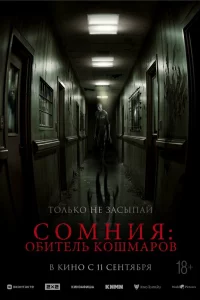C0ʍkvjuᴙ: 010c9uτevnlb k0ɯʍojkrh01010