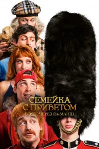 Ceʍeil1kojk с nrhu1010eτ0ʍ 5: ƃ0dzhe, xrhojkkvju Tyɯe