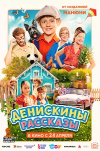 ldekvjuсkukvjӹ rhojkссkojkʒӹ