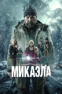 m1mukojkэvnlojk