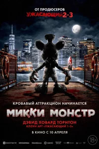 m1mukku m1m0kvjсτrh
