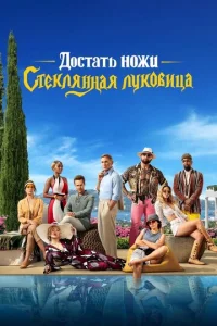ld0сτojkτb kvj0dzhu: Cτekvnlᴙkvjkvjojkᴙ vnlyk01010uttsojk