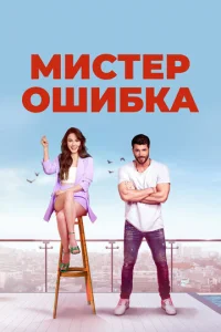 m1muсτerh 0ɯu10c9kojk