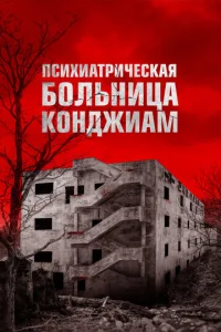 Ոсuxuojkτrhuchceсkojkᴙ 10c90vnlbkvjuttsojk K0kvjldodzhuojkʍ