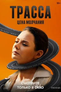 Trhojkссojk