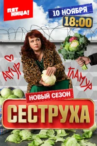 Ceсτrhyxojk