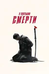 B nyсτӹkvje сʍerhτu