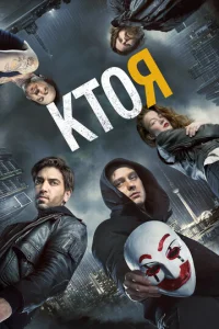 Kτ0 ᴙ