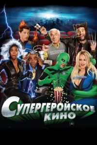 Cynerhrerh0il1сk0e kukvj0