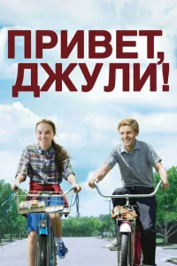 Ոrhu1010eτ, lddzhyvnlu!