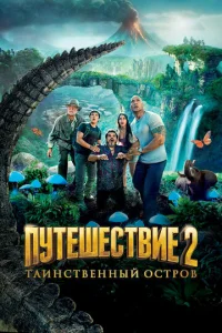 Ոyτeɯeсτ1010ue 2: Tojkukvjсτ1010ekvjkvjӹil1 0сτrh01010