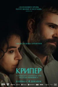 Krhunerh