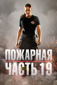 Ո0dzhojkrhkvjojkᴙ chcojkсτb 19