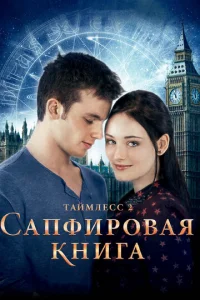 Tojkil1ʍvnleсс 2: Cojknቁurh01010ojkᴙ kkvjurojk