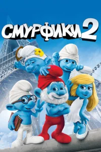 Cʍyrhቁuku 2
