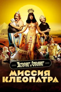 Ãсτerhukс u 010c9evnlukс: m1muссuᴙ Kvnle0nojkτrhojk