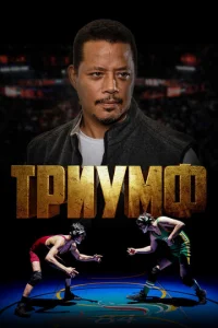 Trhuyʍቁ