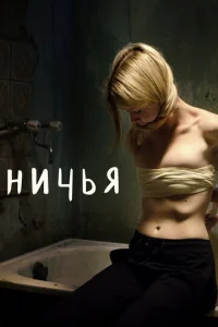 Huchcbᴙ