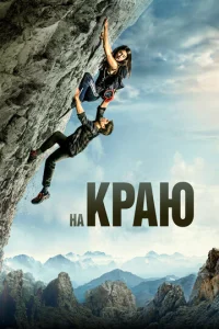 Hojk krhojkю