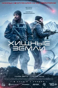 khcuckekvjӹe ʒeʍvnlu