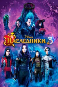Hojkсvnleldokvjuku 3