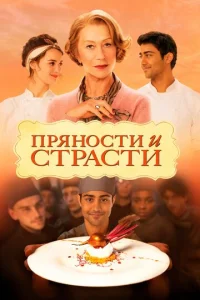 Ոrhᴙkvj0сτu u сτrhojkсτu